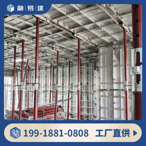 湖北融易建鋁模板 專業批發廠家，助力施工周期短、拆?？斓乃奶旖ㄔO工程勘察