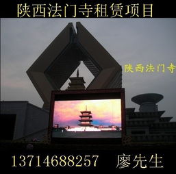 成都led顯示屏租賃 成都led顯示屏出租